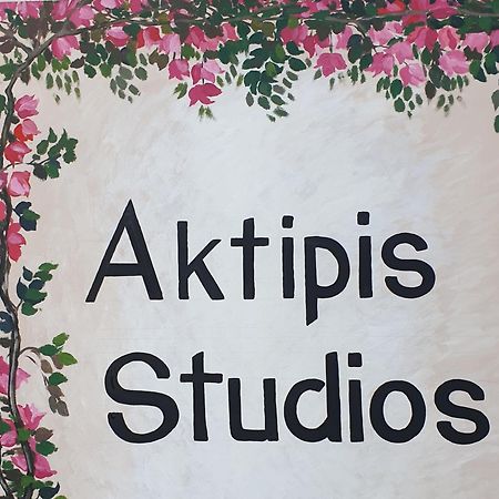 Aktipis Studios Аргаси Екстериор снимка